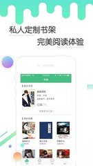 金沙集团APP